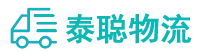 重庆到中堂镇物流公司